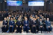 尹 대통령, 2024 국제 사이버범죄 대응 심포지엄(ISCR 2024) 참석