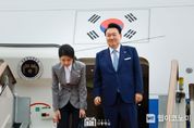 윤석열 대통령 부부, 체코 공식 방문