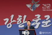 尹 대통령, 건군 76주년 국군의 날 기념식 주재
