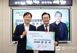국민배우 정보석, ‘2024 나주영산강축제’ 홍보대사로 함께 뛴다