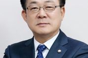 허종식 의원 “ 인천 , 전기 불법 사용 577 건 … 한전 인천본부 ‘31 억 ’ 손해 발생 ”