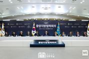 尹 대통령, 제8회 중앙지방협력회의 주재, 지방시대를 열어나가기 위한 중앙·지방 협력 방안 논의