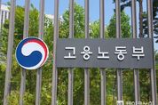 고용노동부, 전남 무안 국제공항 여객기 사고 관련 신속한 산재보상 등 적극 지원