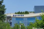 공정거래위원회, 수도권 소재 4개 종합주류도매업협회의 사업자단체 금지행위 제재