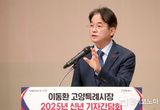 이동환 고양특례시장, “2030년까지 일자리 30만 개 창출”