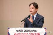 이동환 고양특례시장, “2030년까지 일자리 30만 개 창출”