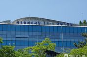 국무조정실, 수도권·충남 초미세먼지 위기경보 발령, 최상목 대통령 권한대행 긴급 대응 지시