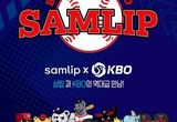 "KBO빵을 아시나요?" 삼립, 한국야구위원회 KBO와 협업 '크보빵' 출시