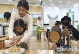 "유명가수 예매사이트?" 음성 흥미진진 팩토리투어 예약 1분만 '매진'