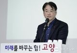 이동환 고양시장 "고양시민 100명으로 2040년 도시기본계획 짠다"