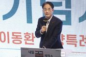 청년 많은 도시 고양, 미래 책임질 인재 키운다