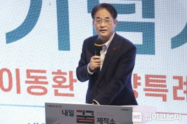 청년 많은 도시 고양, 미래 책임질 인재 키운다
