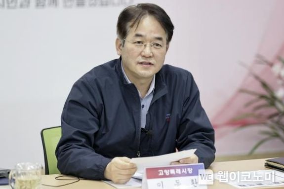 이동환 고양시장 "고양누리길 14곳…자연, 역사, 문화 따라 걷는 재미"
