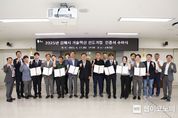 김해시, ‘2025 김해형 기술혁신 선도기업’ 8개사 인증… 미래 산업 견인 기대
