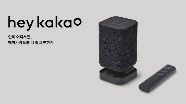 (사진=카카오)