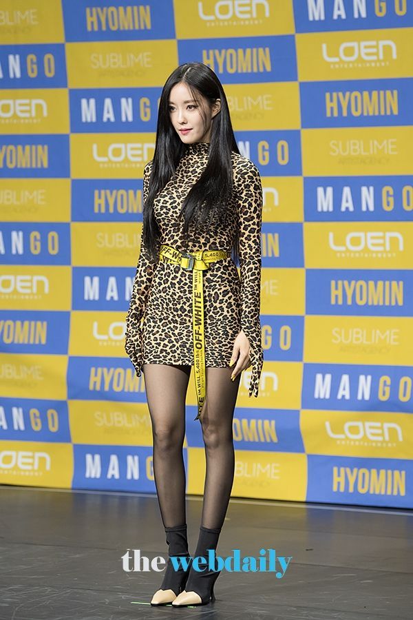 효민, 디지털 싱글 앨범 '망고(MANGO)' 발매 기념 쇼케이스