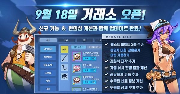 (사진=NHN픽셀큐브)