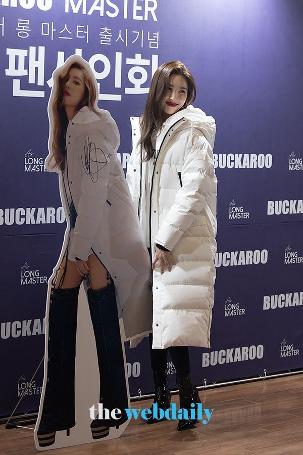 선미, 버커루 ‘에어 롱 마스터’ 출시 기념 선미 팬사인회