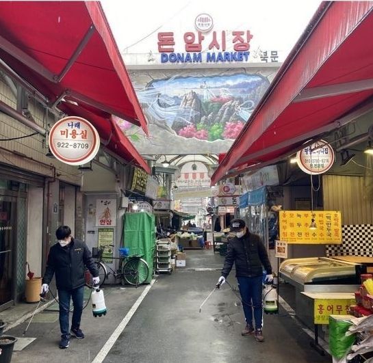 사진=성북구 제공
