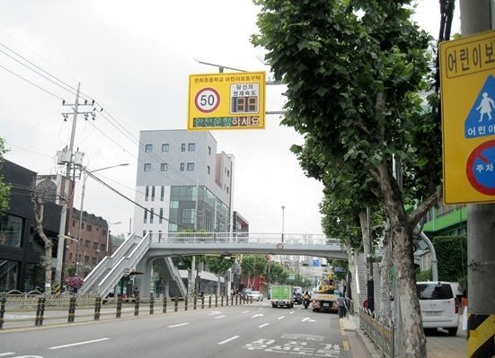 사진=서대문구 제공