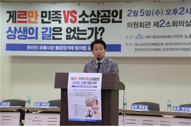 ▲노웅래 과방위 위원장