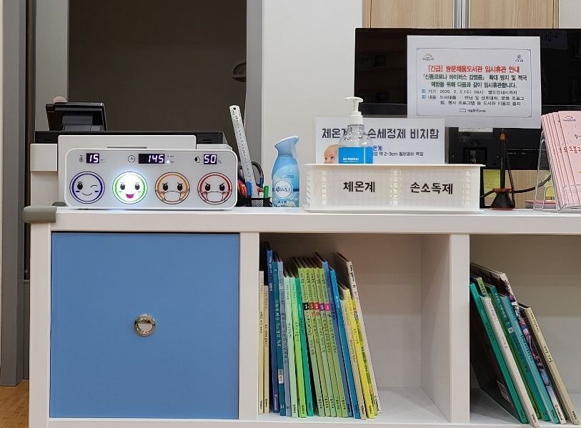 사진=도봉구 제공