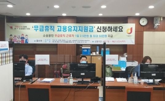 사진=중구 제공