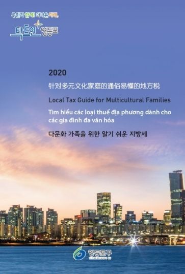 사진=영등포구 제공