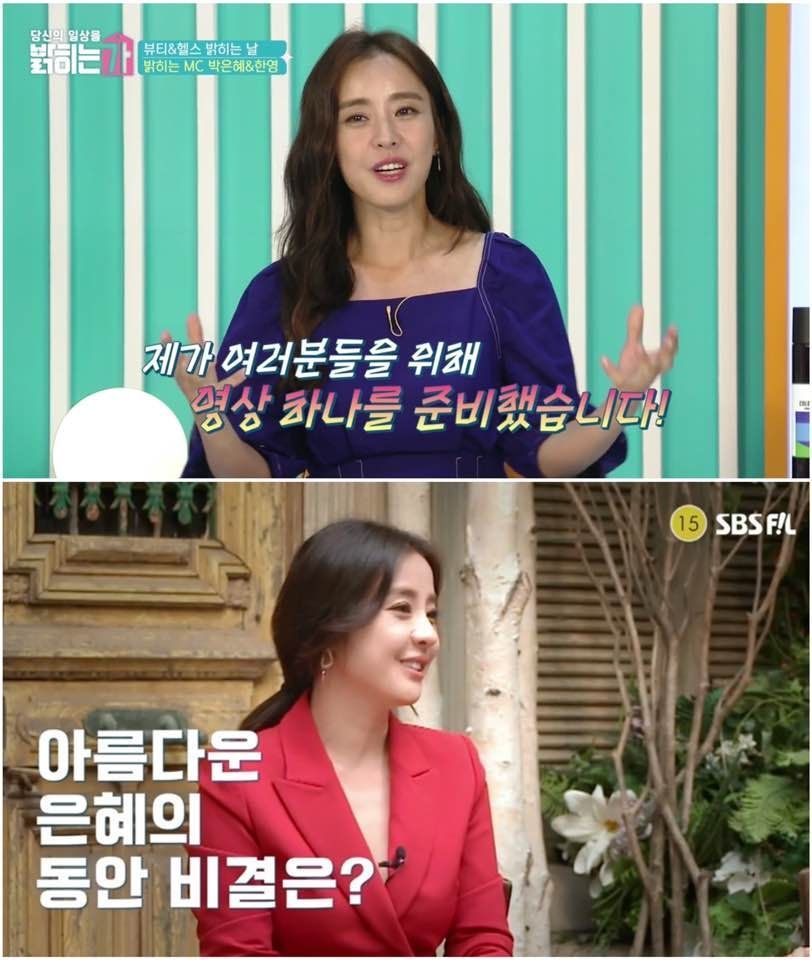 배우 박은혜, SBS FiL ‘당신의 일상을 밝히는가’ 진행 / 웹이코노미 안재후 기자