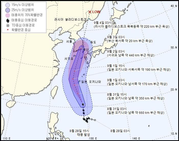 제9호 태풍 '마이삭' 예상 이동경로(31일 오전 3시 기준)[기상청 제공][웹이코노미]