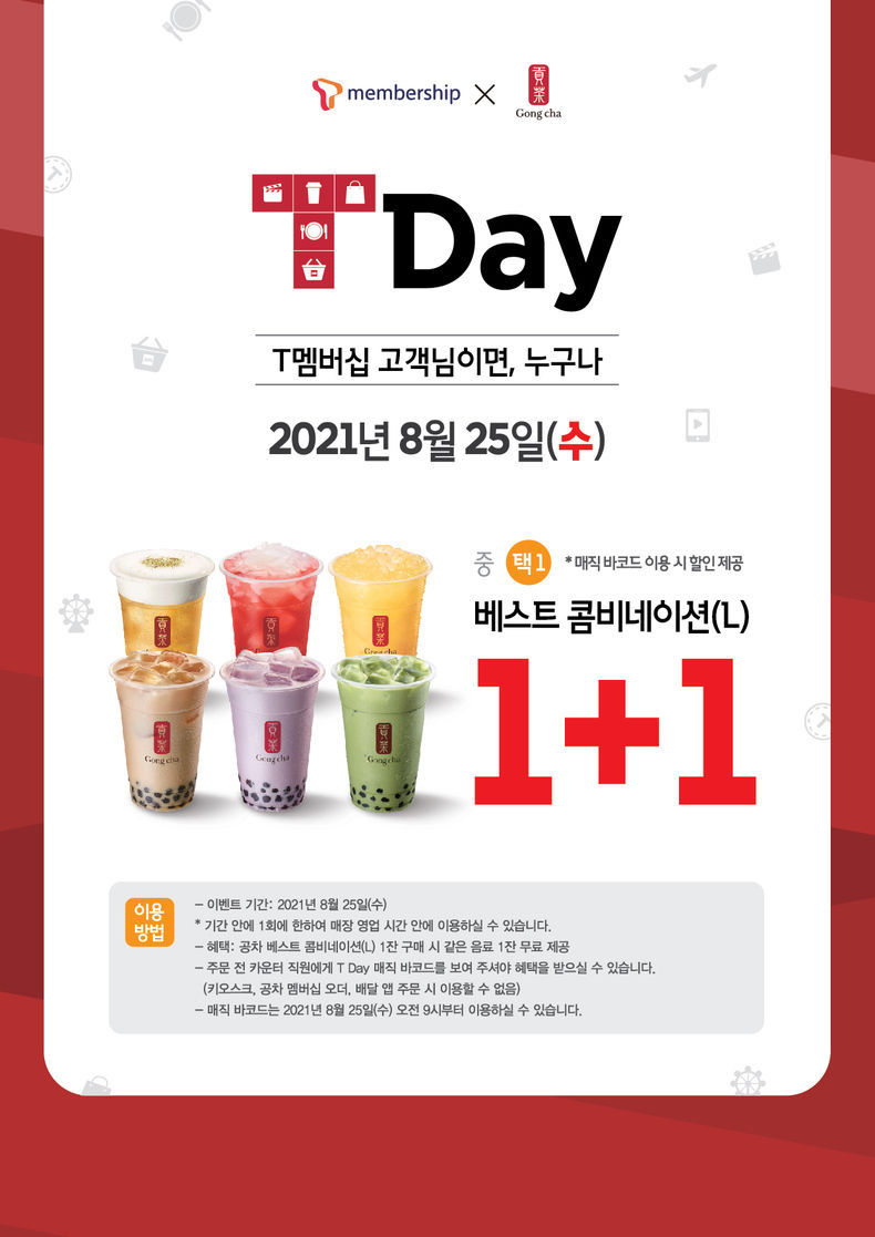 공차 이미지