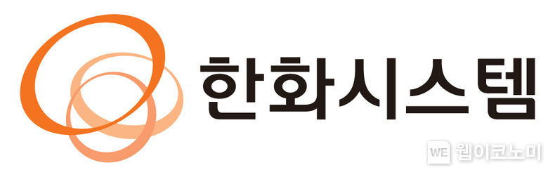 한화시스템 CI