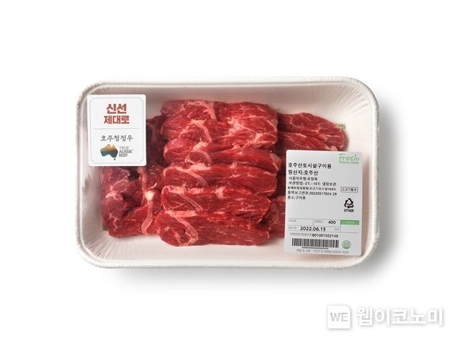㈜혜성환경 이미지
