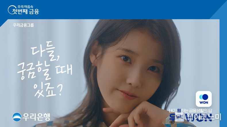 우리광고 이미지