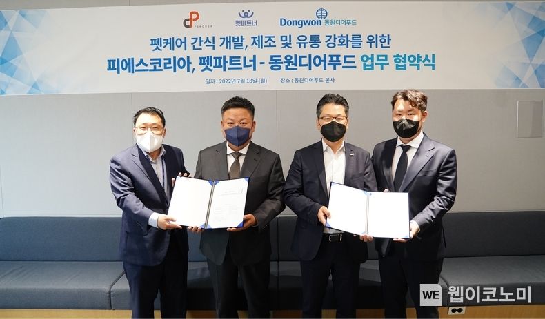피에스푸드 이미지