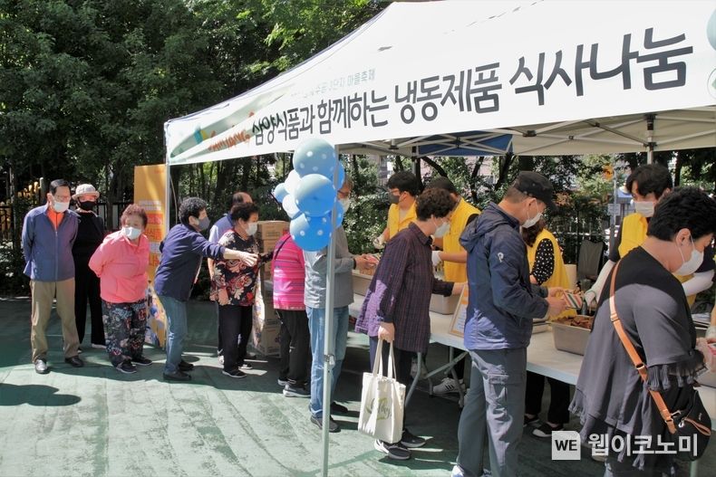 원냉동 이미지