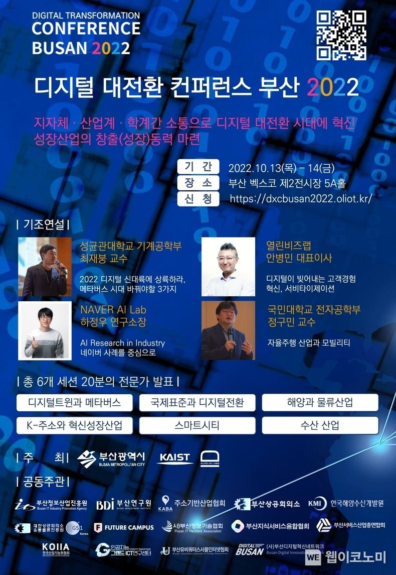 아이디랩 이미지
