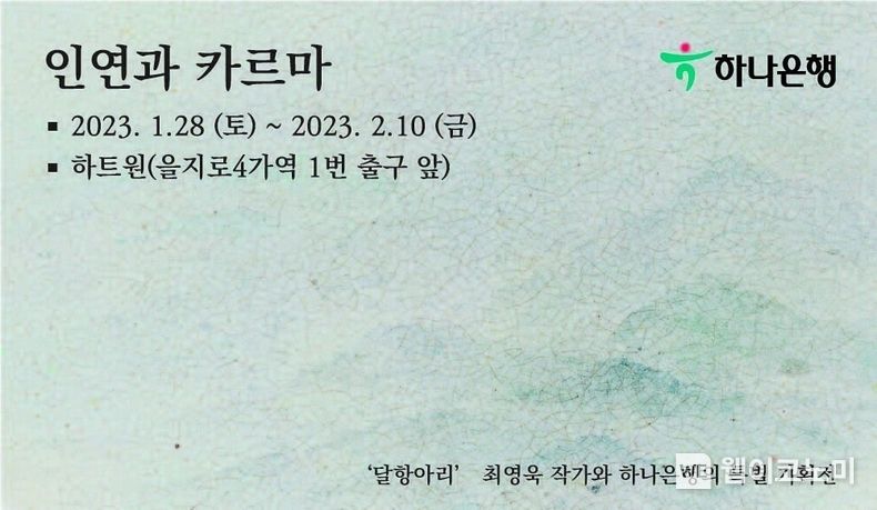 아트뱅크 이미지
