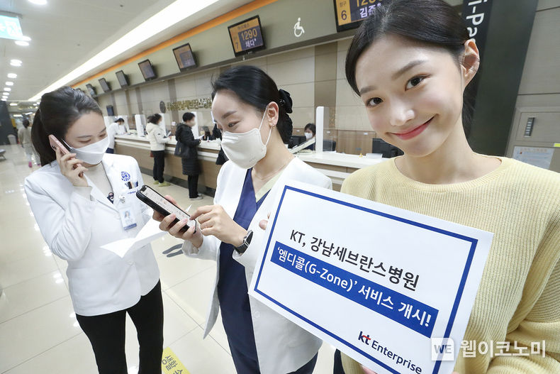 강남커뮤니케이션 이미지