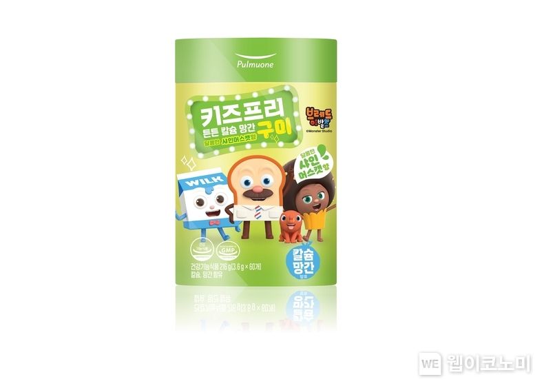 우리녹즙 이미지