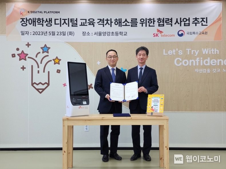 국립특수교육원 이미지