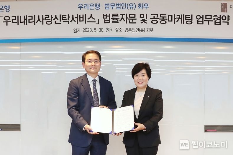 법무법인화우 이미지