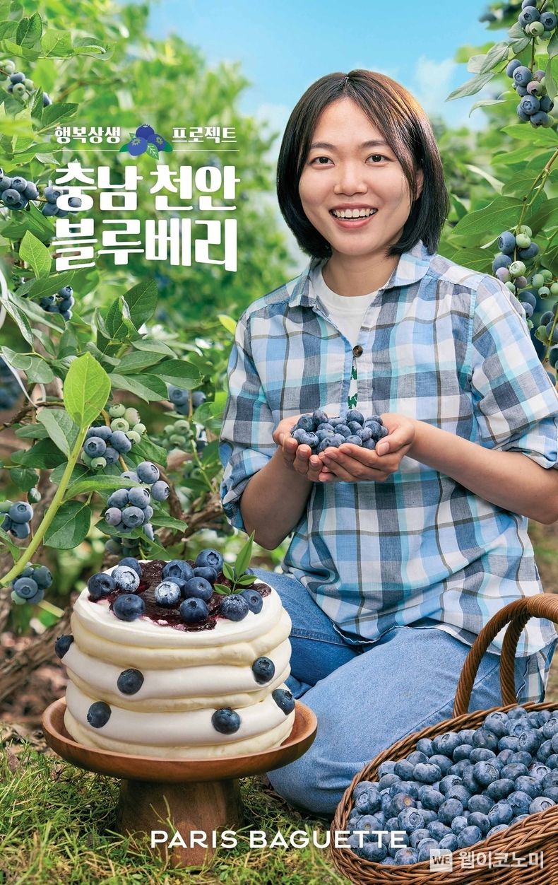 파리바게뜨천안 이미지