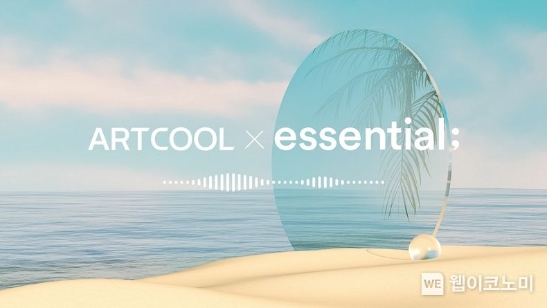 NHN벅스, LG전자와 협업해 휘센 아트쿨에 ‘essential(에센셜)’ 음악 서비스 제공 2023.07.27 (출처 : NHN벅스)