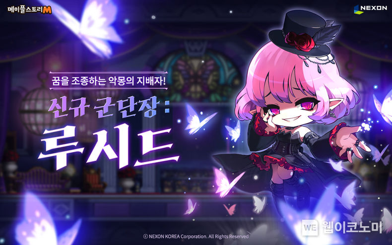 루시드 이미지