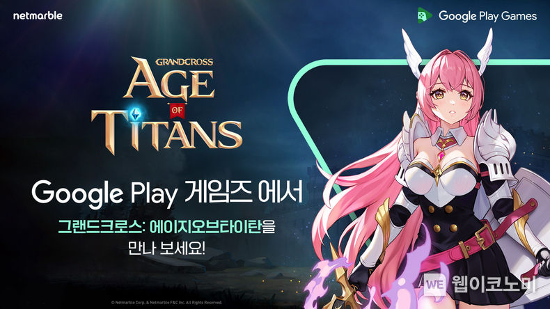 타이탄PC 이미지