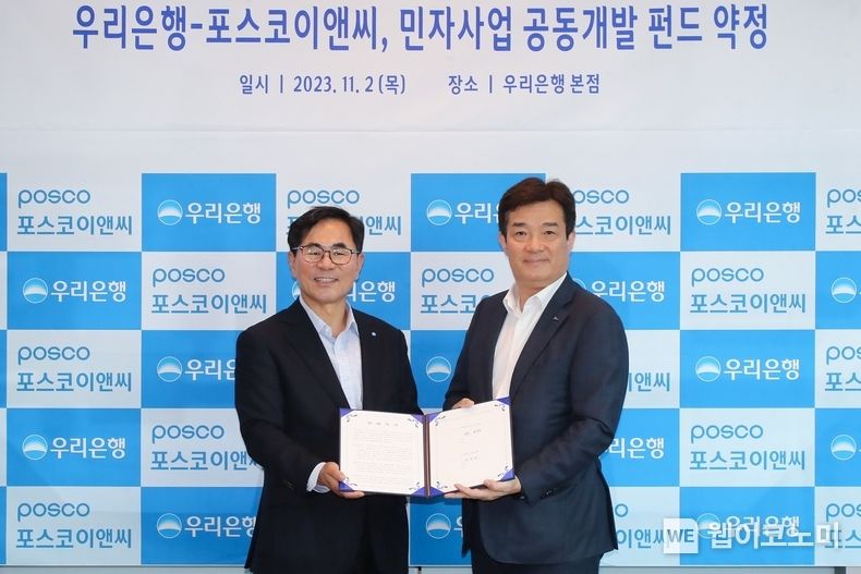 우리이앤씨 이미지