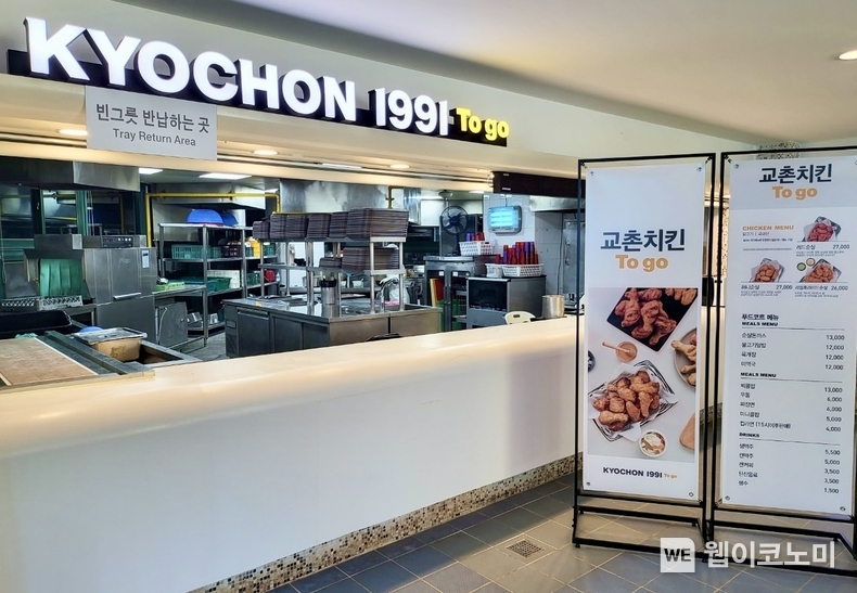 금호치킨 이미지
