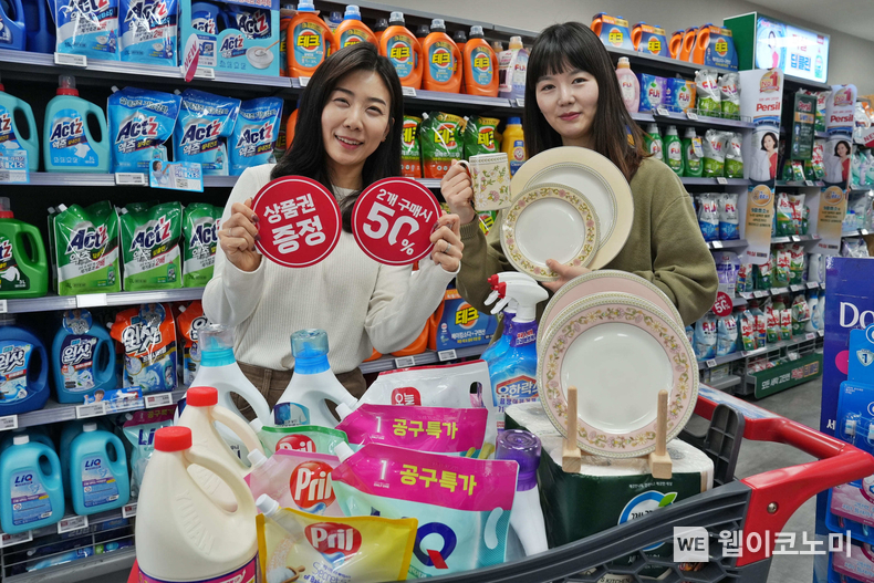 리빙할인마트 이미지