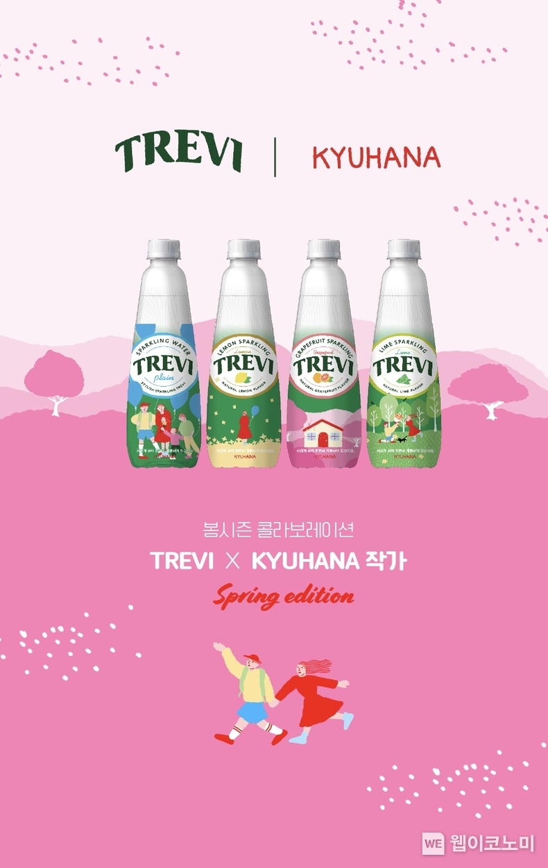 규하나 이미지